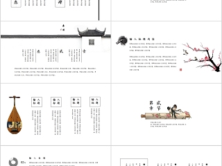 淡雅江南江南印象江南文化PPT模板