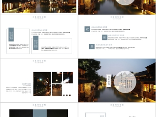 江南古镇江南文化PPT模板