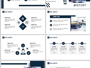 2024蓝色简约商务风商务工作汇报总结PPT模板