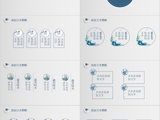 感恩老师教师节PPT模板