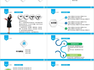 教师竞聘演讲教师说课PPT