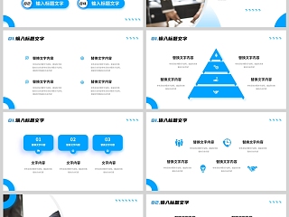 蓝色简约风项目复盘报告PPT模板