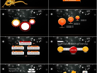 黑色大气企业签约仪式PPT