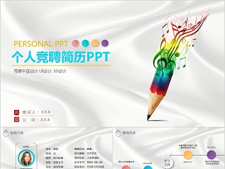 苏教版高中数学平面基本性质说课ppt