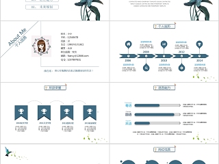 清新简约个人简历竞聘PPT模板