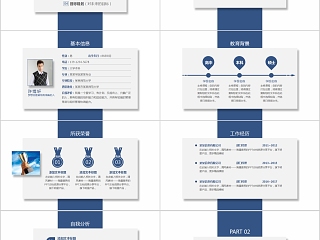 简约蓝色岗位竞聘PPT模板