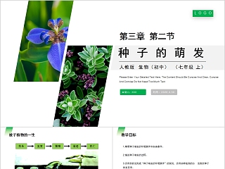 生物无机化学 ppt