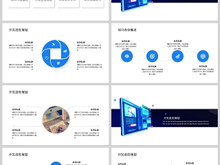 2025简约商务年终总结汇报PPT模版