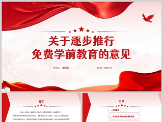 腹部ctppt课件免费