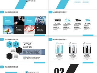 简约商务公司SWOT分析模板