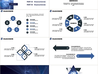 酷炫总结计划工作汇报科技感商业汇报PPT模板