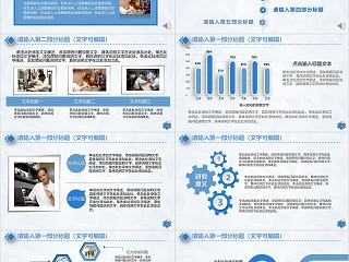 医学护士汇报通用简洁PPT模板