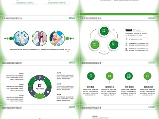 绿色极简口腔牙科通用PPT模板