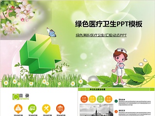 医院工作总结