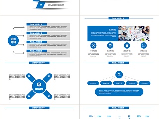蓝色简约新员工入职培训通用PPT模板
