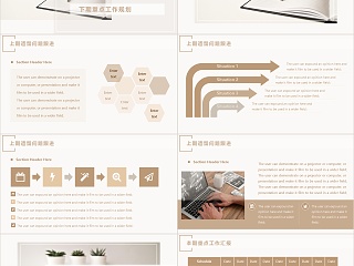 清新简约工作汇报PPT模板