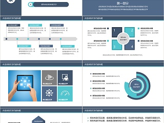 灰色医疗医学ppt模板设计