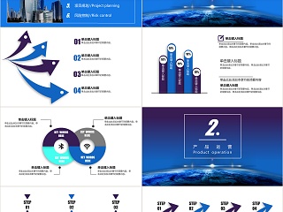 蓝色渐变高端融资商业计划书PPT模板