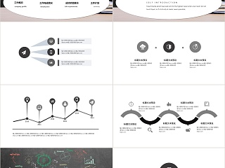 简约风工作总结PPT模板