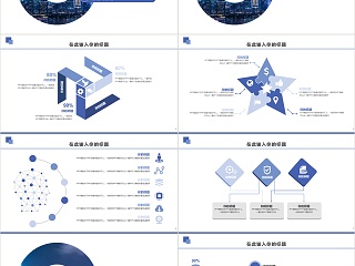 浅色商务简约风企业商务公司介绍PPT模板